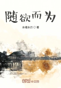 Do Whatever You Want