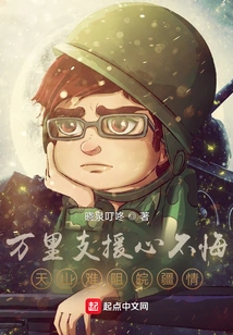 Supporting Thousands of Miles Without Regrets, the Tianshan Mountains Cannot Stop the Love of Anhui and Xinjiang