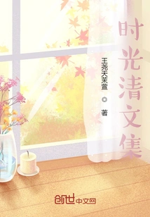 Anthology of Time Clearance