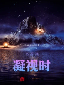 When Staring into the Abyss