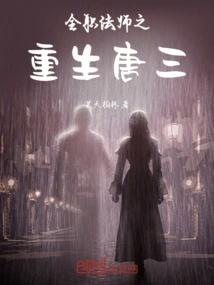 Douluo's Rebirth Mo Fan