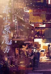 Red Chen Original Rubik's Cube