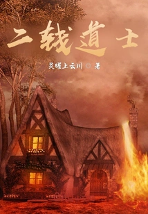 Taoist Priest with Two Coins