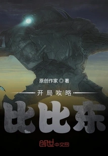 Starting Strategy Bibi Dong