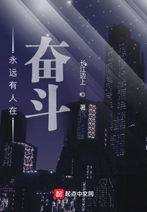 There Are Always People Struggling