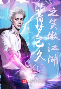 I Have Been Dreaming of it for a Long Time and Am Proud of the World