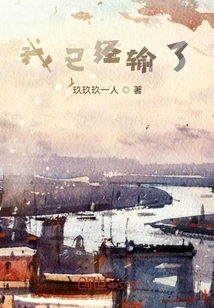 Think, Find Yourself