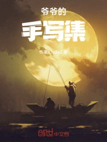 Grandpa's Handwriting Collection