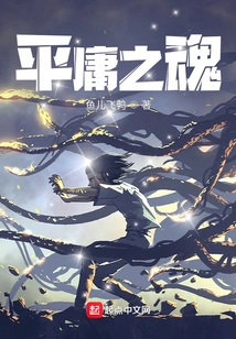 The Soul of Mediocrity