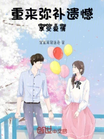 The Road to Rebirth of Stars