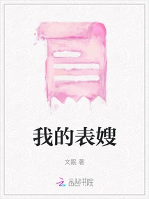 My Cousin Sister-in-law