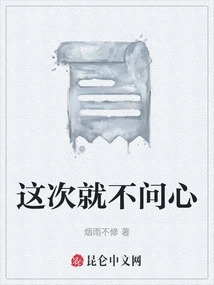 Don't Worry About it This Time