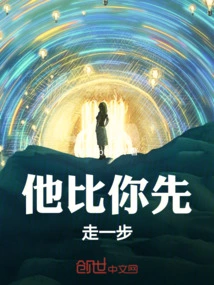 He's One Step Ahead of You