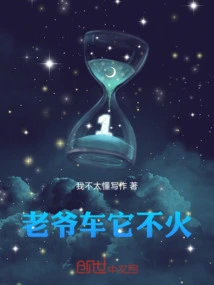 Classic Cars Are Not Popular