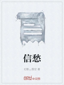 Worry About the Letter