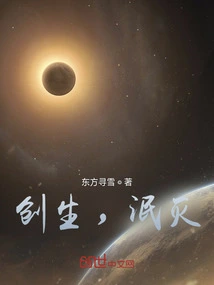 Creation, Annihilation