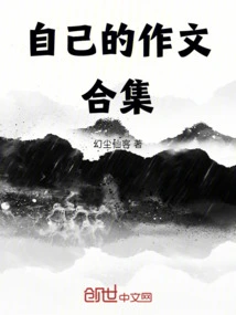 Collection of My Own Compositions