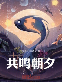 Resonance Day and Night