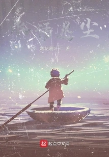 Water Whispers in the Dust