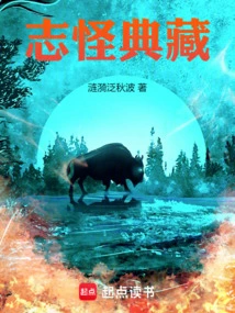 Collection of Zhiguai