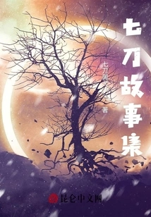 Seven Swords Stories Collection