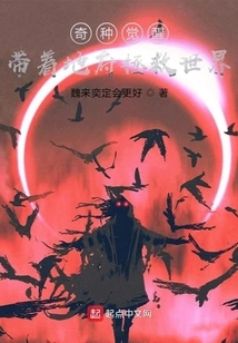 A Strange Species Awakens, Leading Hundreds of Ghosts to Save the World