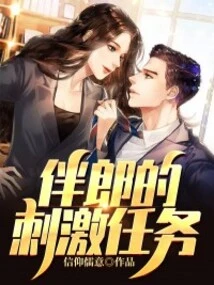 Exciting Tasks for the Best Man