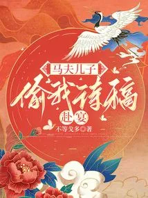 The Groom's Son Stole My Poetry Manuscript and Went to the Banquet