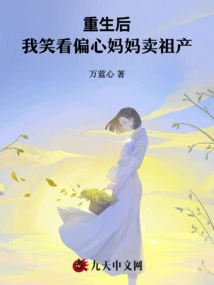 After Being Reborn, I Laughed When I Saw My Eccentric Mother Selling My Family Property