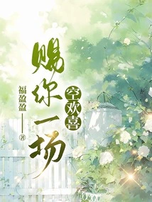 Give You an Empty Joy