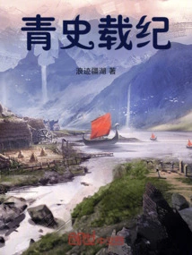 Records of Qing History