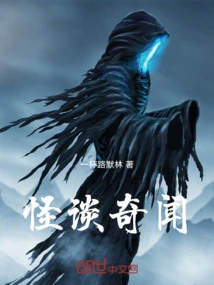 Weird Stories and Anecdotes