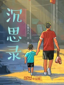 Thoughts after Turning Thirty