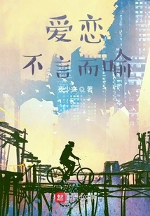 Love is Self-evident