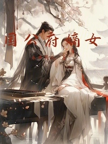 Daughter of the Duke's Mansion