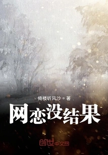 Online Dating Doesn't Work Out