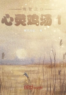 Wandering Around the World, You Are Floating in the Dust