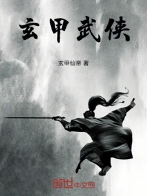 Black Armor Martial Arts