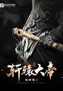 Douluo: Possessing an Artifact Changes Qian Renxue's Destiny