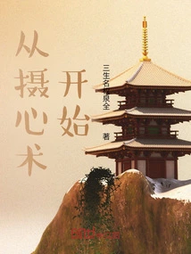 Start with Telepathy