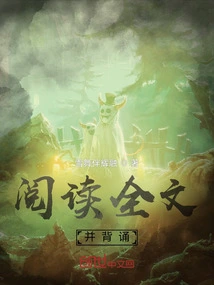 Read the Full Text and Recite It