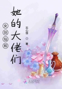 The Female Sword Fairy and Her Bosses