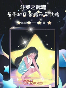 Douluo's Martial Spirit Allows You to Buy Martial Arts with Gold Soul Coins on Your Mobile Phone