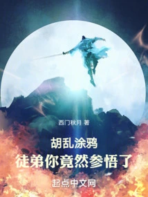 Random Graffiti: Apprentice, You Have Actually Gained Enlightenment