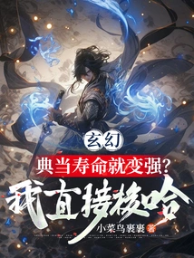 Fantasy: Does Pawn Lifespan Make You Stronger? I Just Stud