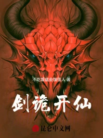 The Sword is Strange