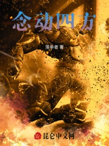 Thoughts Move Everywhere