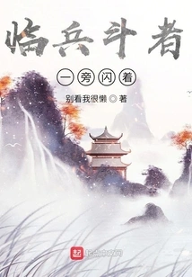 Rebirth of Xiaoyaosanren