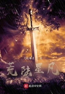 Star Wars Red Continent