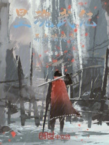 Star Soul Martial Arts: Legend of a Different Continent